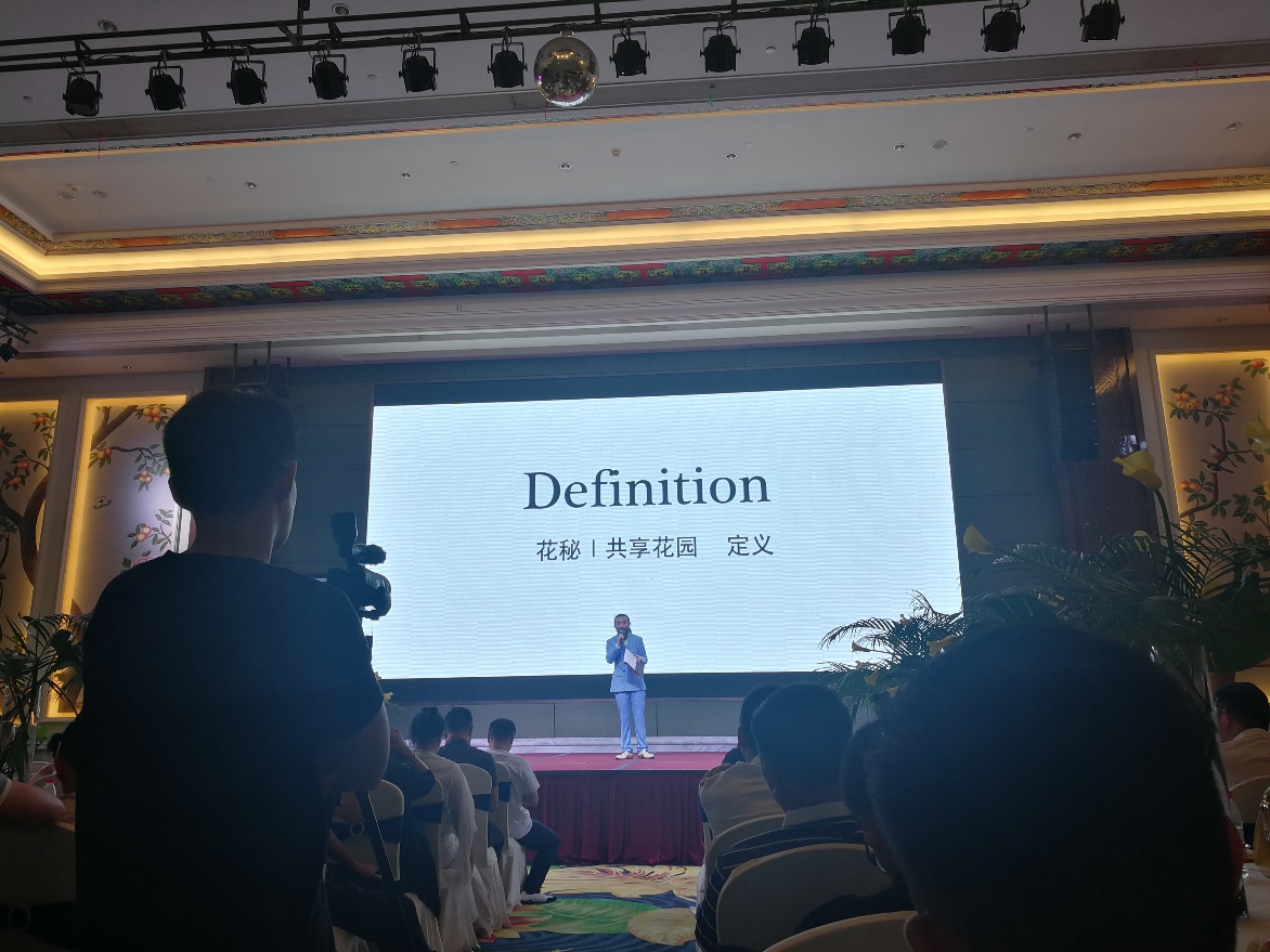 春舞枝携手超级置换打造「HME·花秘」共享花园