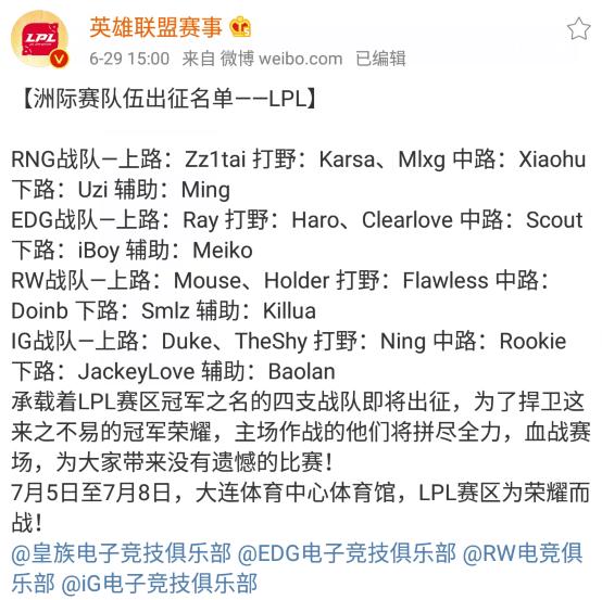 lol洲际赛igvsm17,lol洲际赛2018igskt