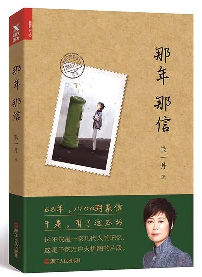 信火了，可你还会写信吗？