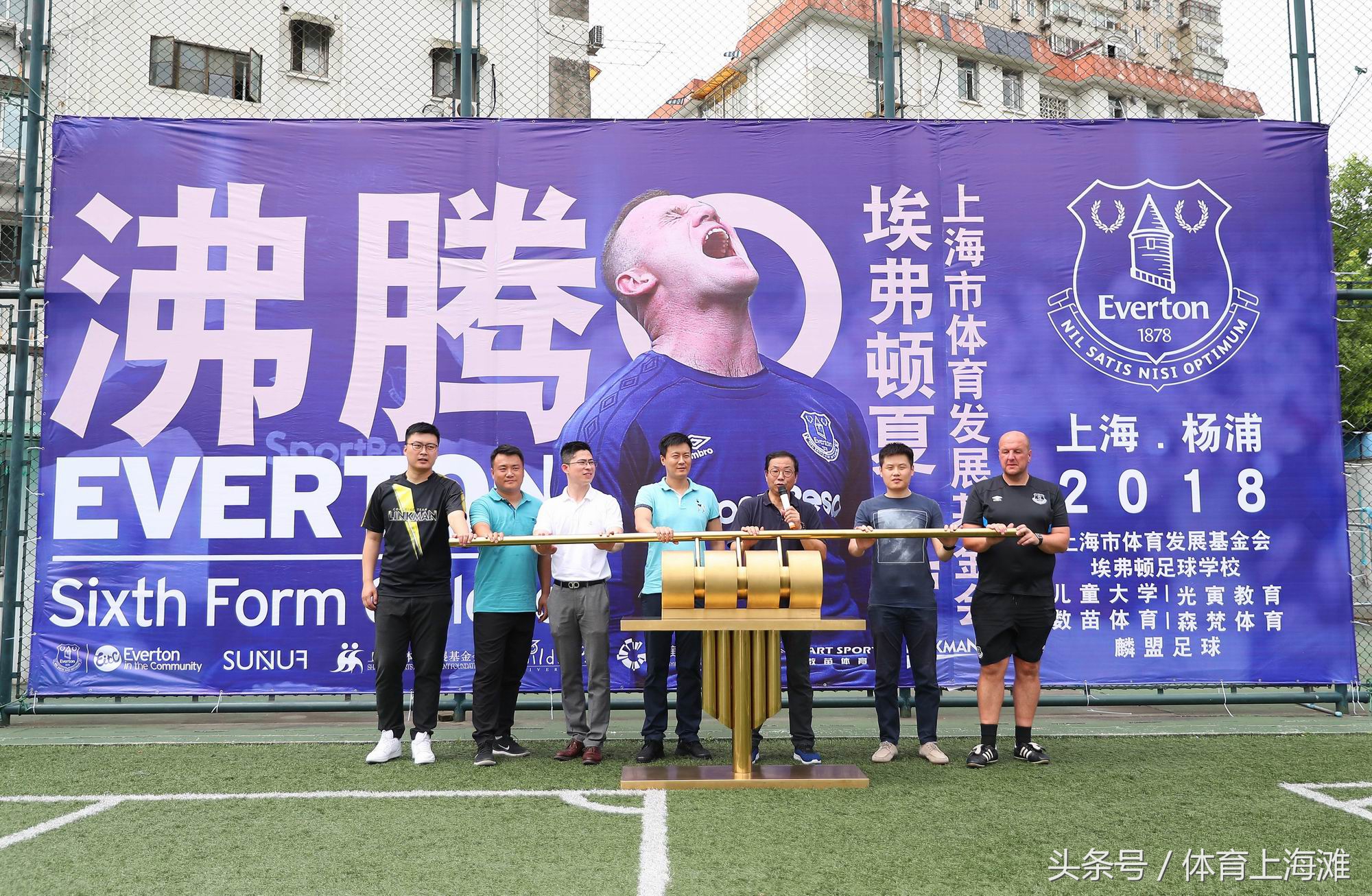 英超埃弗顿足球夏令营上海开营吸引240多名小朋友参加