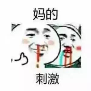 海关启动人面识别机器！代购、水客团灭！