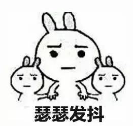 海关启动人面识别机器！代购、水客团灭！