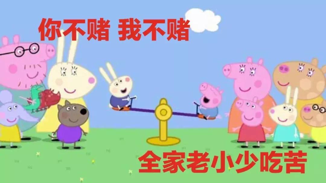 网警提醒赌球违法吗,网警警告黄赌毒