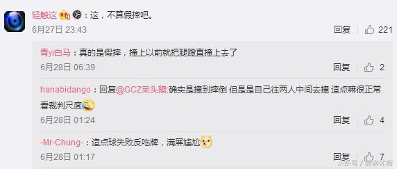 假摔足球苏亚雷斯,假摔名场面内马尔