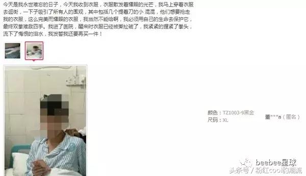 boylondon的衣服为什么贵,boylondon为什么网上要闭店了