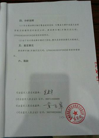 国外代购新车奥迪,奥迪新车有索赔记录能买吗