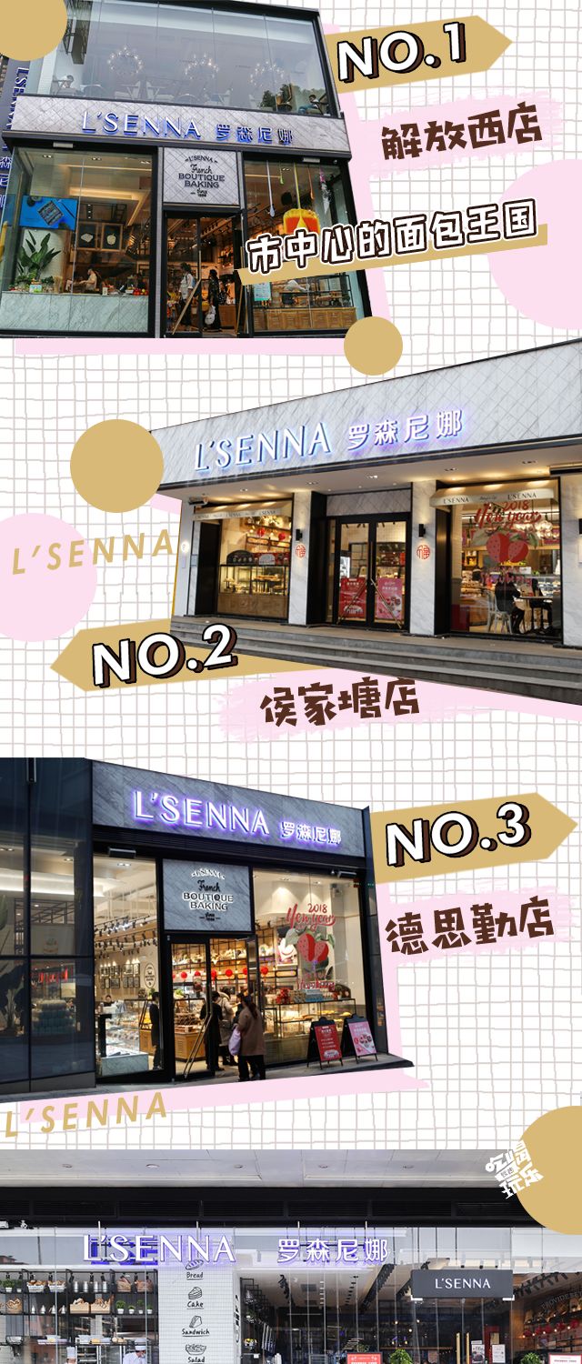 精致ins风空间，罗森尼娜在长沙IFS开了一家美到炸的品牌印象店