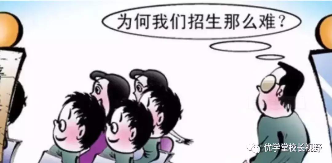 还在为学习方法苦恼吗,还在为招生犯愁吗