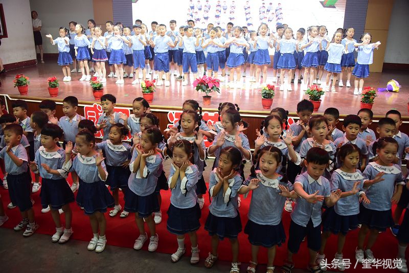 茌平博爱幼儿园毕业典礼,2018茌平实验幼儿园毕业典礼