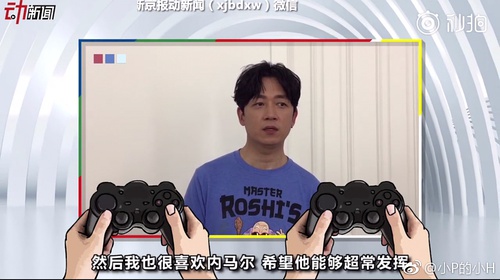 很多明星熬夜,世界杯陈奕迅和鹿晗