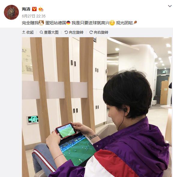 很多明星熬夜,世界杯陈奕迅和鹿晗