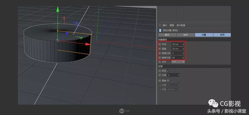 c4d动漫角色建模教程,c4d建模和maya建模对比
