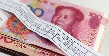 云浮市最低工资标准,云浮市2024最低工资标准