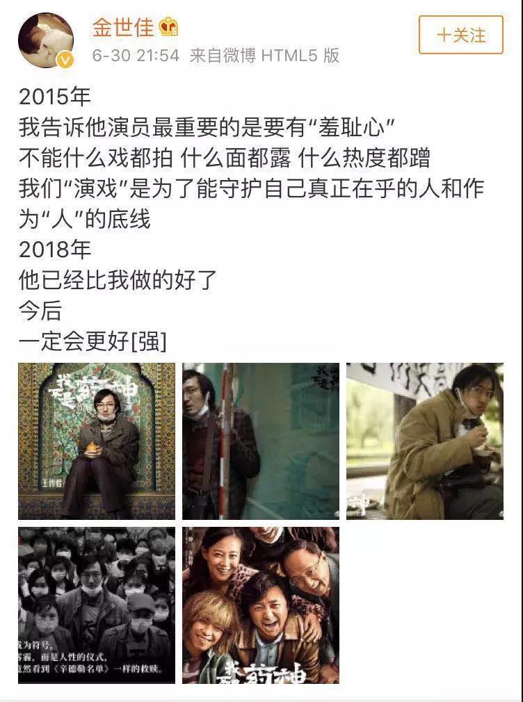 徐峥我不是药神的真实事件,徐峥因为我不是药神没戏拍了吗