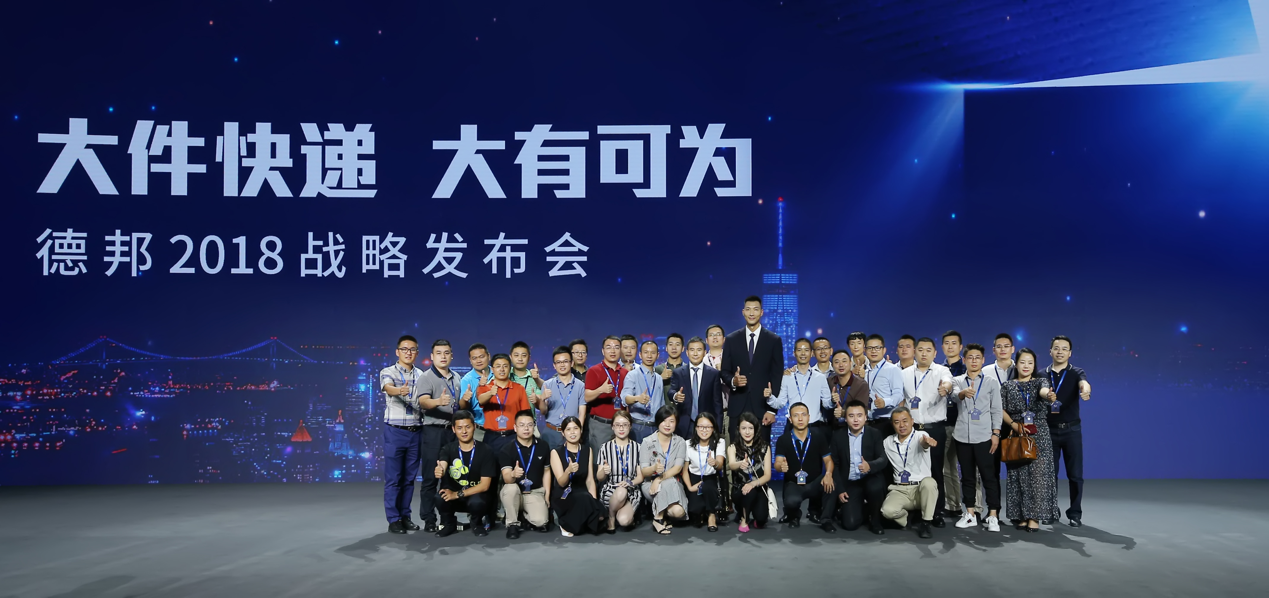 德邦物流和德邦大件哪个便宜,德邦快递和德邦物流收费标准