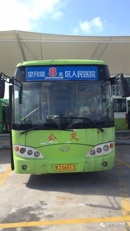 公交卡便民服务,黄州公交卡充值点在哪里