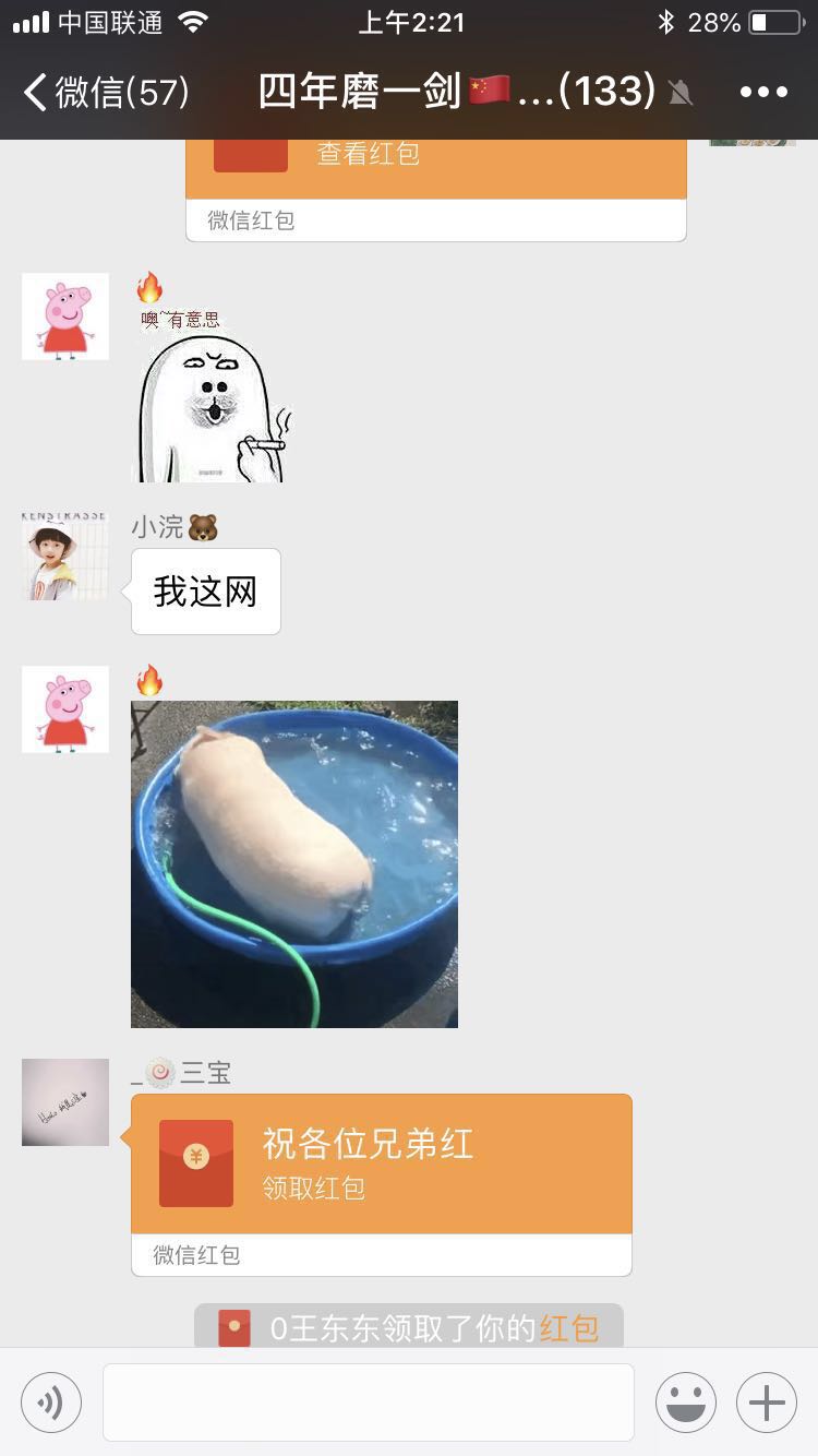 怎样分析瑞典vs瑞士的波胆,老张足球预测分析