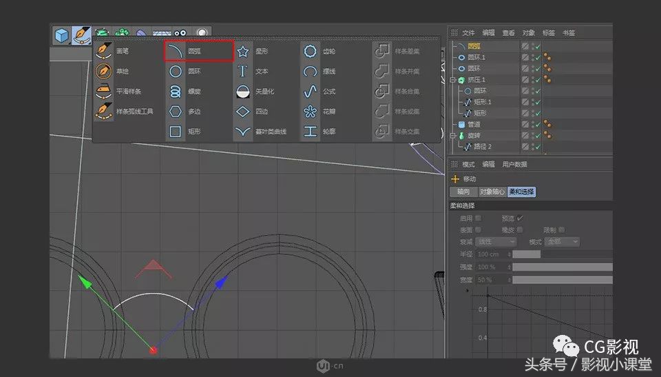 c4d动漫角色建模教程,c4d建模和maya建模对比