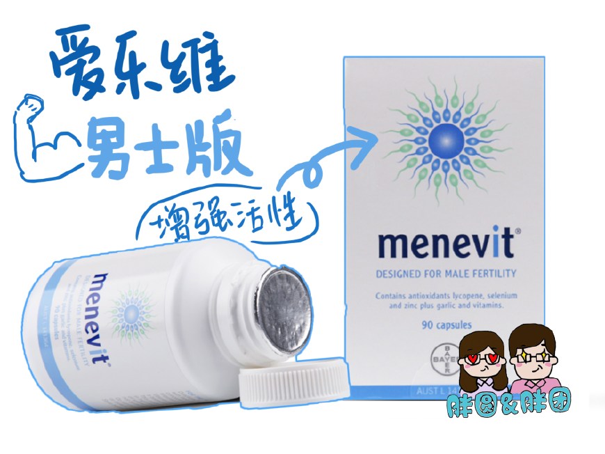 育儿吃叶酸,备孕叶酸食谱大全