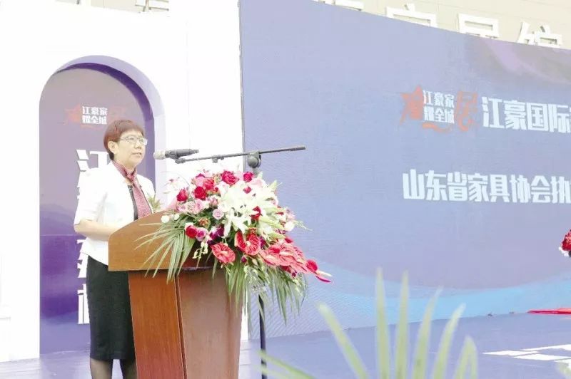 江豪集团新消息,江豪国际家居馆运营中心