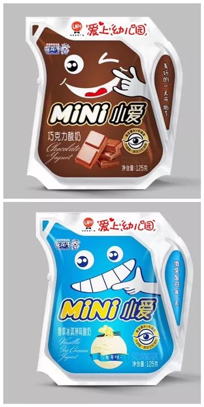 现在这样就挺好|邵亚博·爱上幼儿园第028期