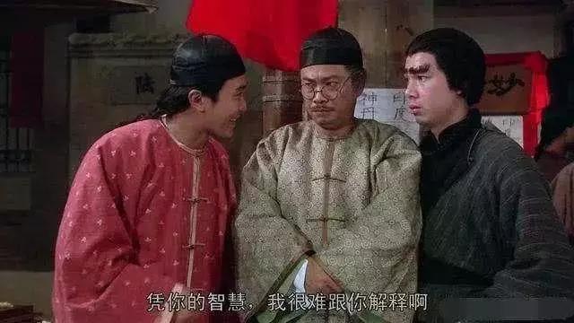 周星驰国产007经典台词,国产电影经典台词翻译