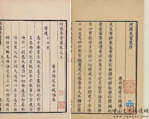 保存古籍善本有三忌,对优秀古籍的保存能提出什么建议