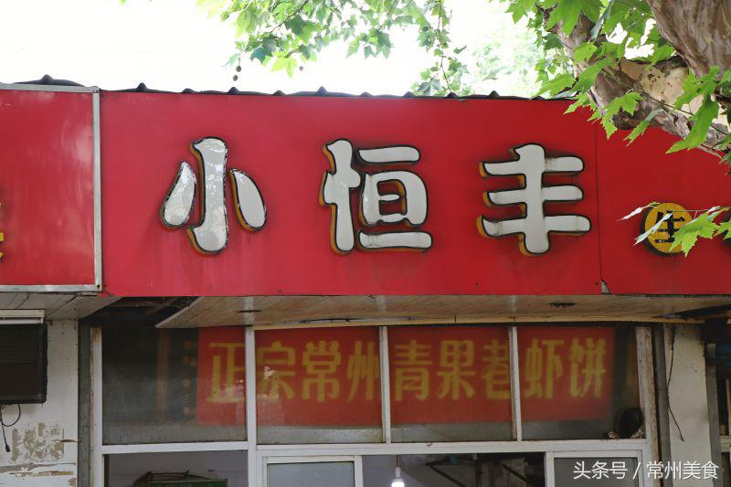 常州清潭好吃的美食推荐,清潭必吃的馆子