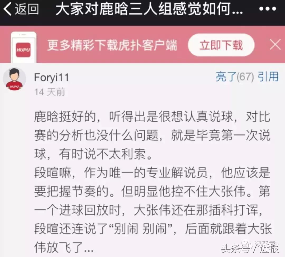 谢天笑做客央视尬聊，世界杯支持意大利！网友：是世界杯期间的我