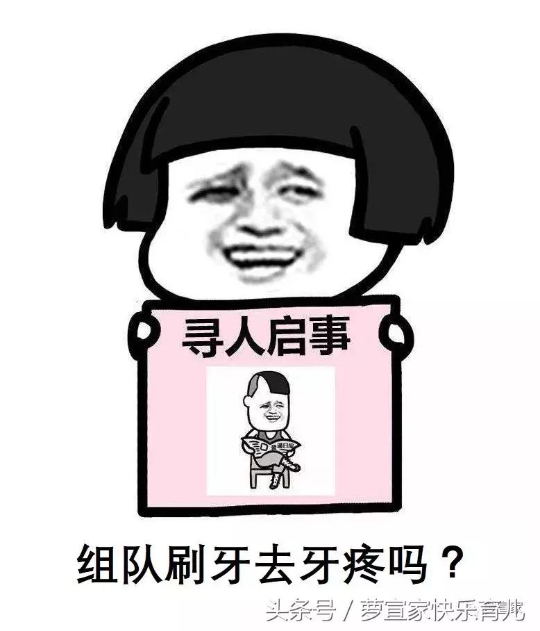 熬夜看球上火喝什么好,熬夜看球伤身又伤神专家为你支招