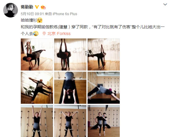 蒋勤勤二胎产子完整版视频,陈建斌蒋勤勤生孩子了吗