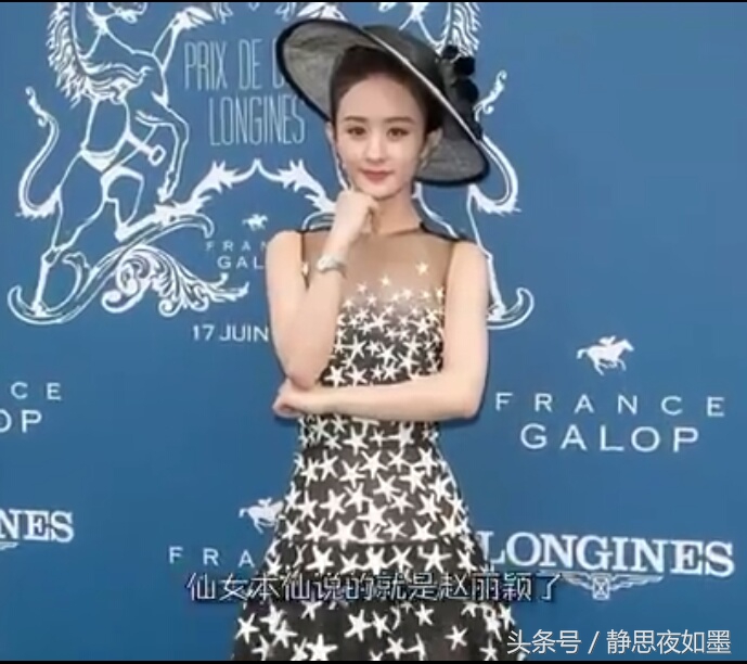 赵丽颖穿黑色开叉长裙优雅图片,女神赵丽颖最惊艳的10套礼服