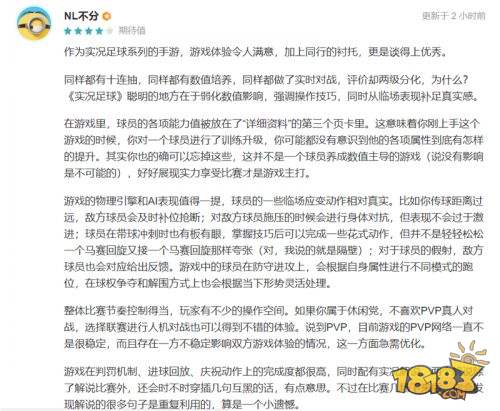 实况足球手游绿茵赛模拟世界杯,实况足球手游8.3.0版本阵容