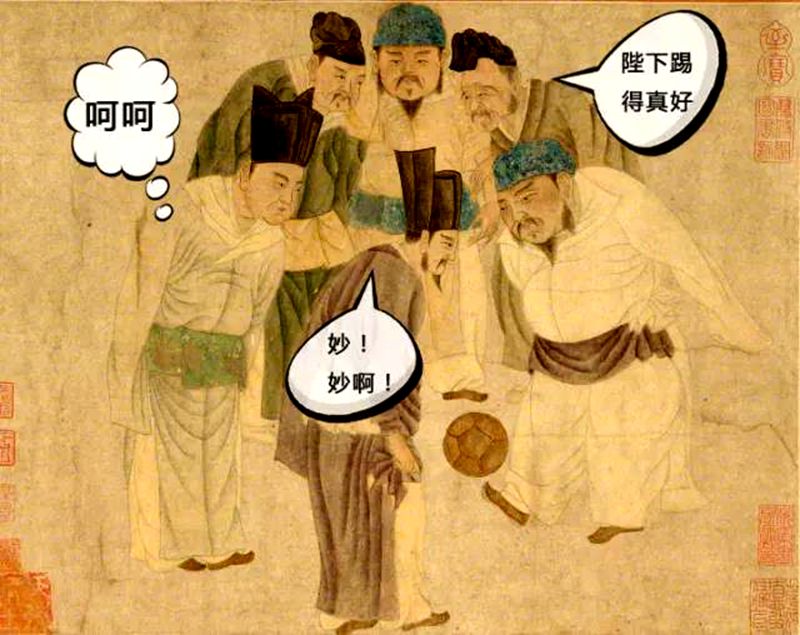 世界杯足球知识了解,世界杯足球常识