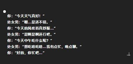 哪些星座能制服处女,哪个星座可以制服处女