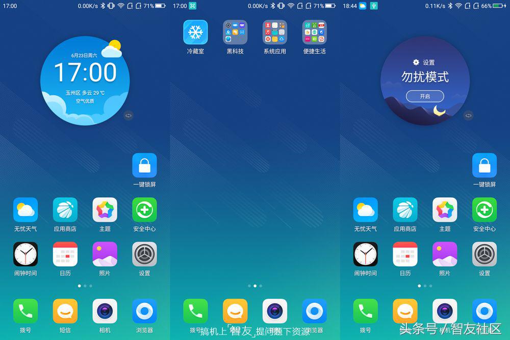 360n7可以刷什么系统,360n7系统是什么版本