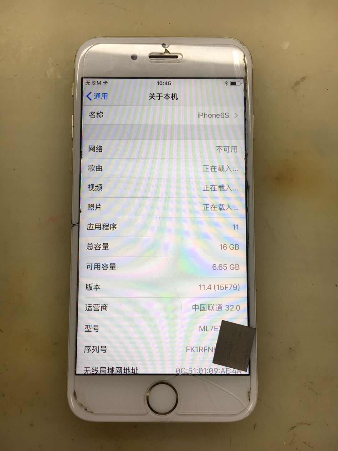 让你的iPhone飞起来，告别丐版16G小内存升级128G皇帝版完美升级