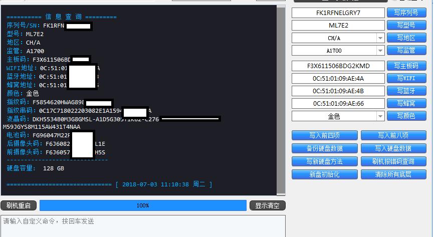 让你的iphone更流畅,让你的iphone恢复流畅