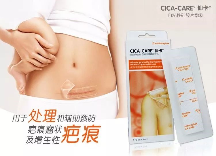 祛疤药物大汇总,祛疤药膏效果图