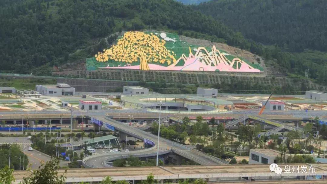 盘州旅发大会2020开幕式地点,2016年六盘水市旅发大会