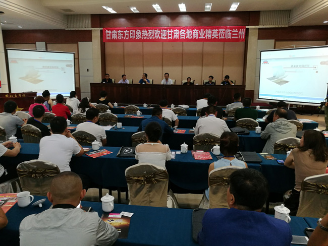 东方印象2018新品发布会在兰举行东方印象集成墙面板崭新面世