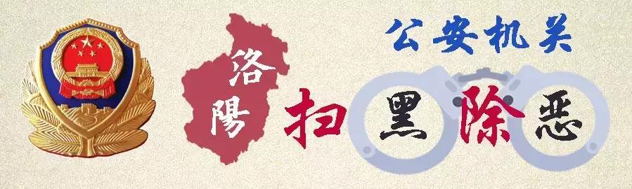 「扫黑除恶案例选登」严厉打击“沙霸”“菜霸”!
