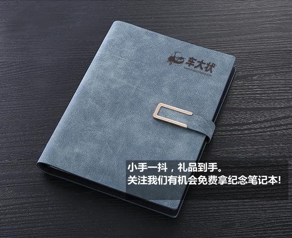 详解车内全部按键功能新手看一遍,车内各种按键开关功能你能懂吗