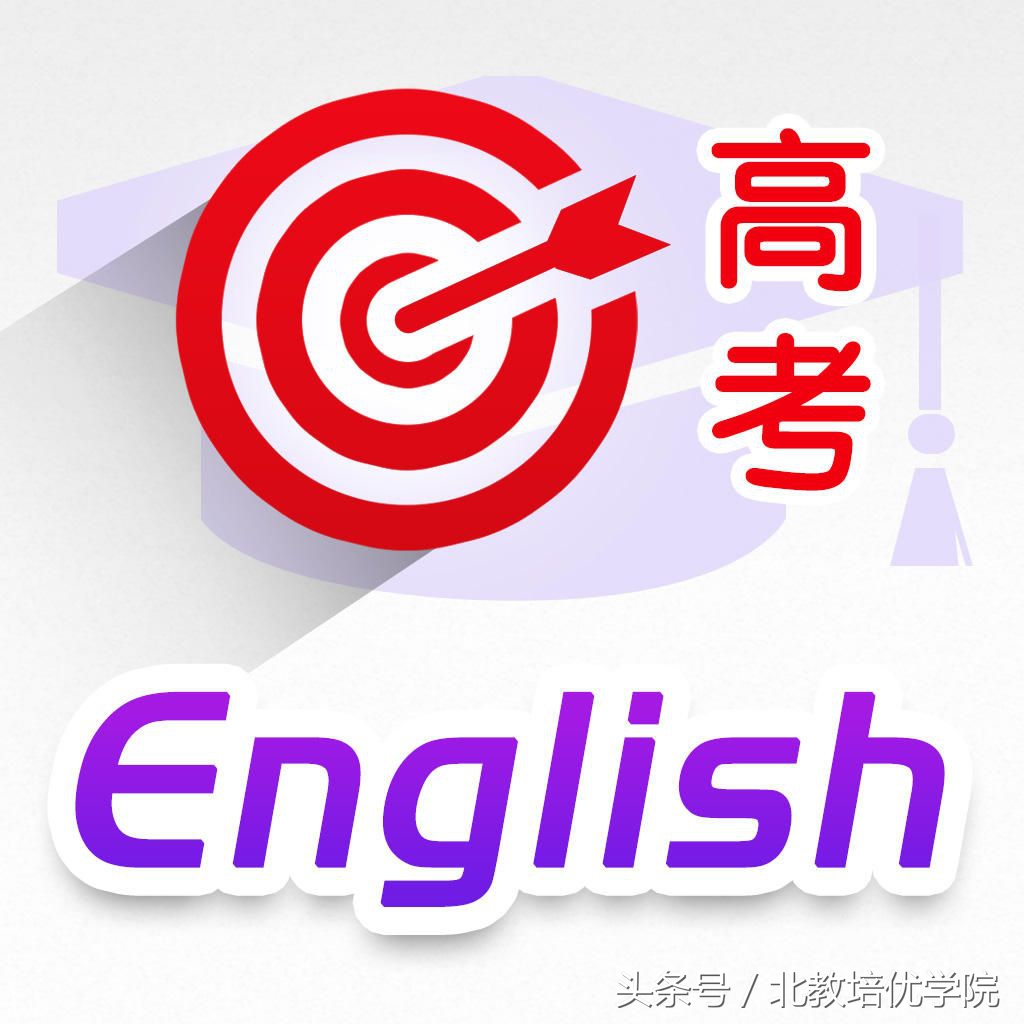 初中英语词汇辨析大全,英语专四词汇辨析