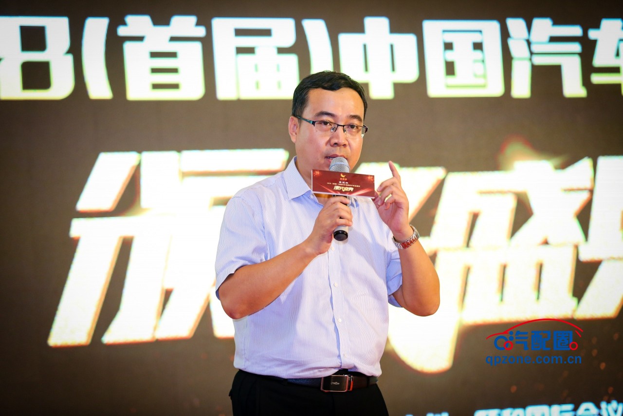 埃锐杯2018(首届)中国汽车易损件行业金翼奖颁奖盛典隆重举行