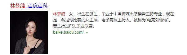 今日足球解盘分析,足球金牌预言家预测实单