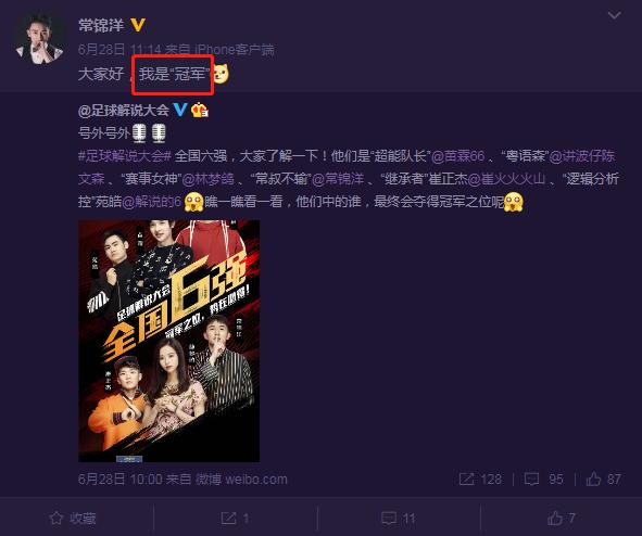 今日足球解盘分析,足球金牌预言家预测实单