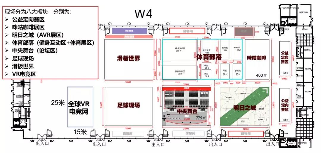 全民健身体验活动,参加全民健身开幕式后的感悟