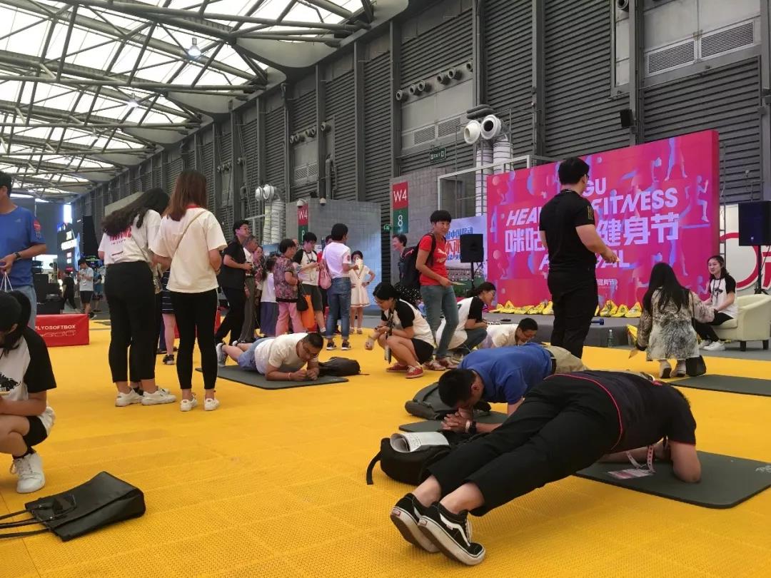 全民健身体验活动,参加全民健身开幕式后的感悟