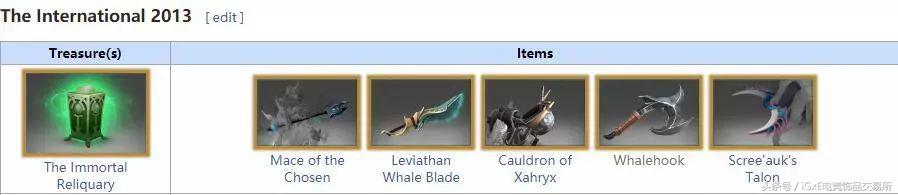 dota2ti8背后的故事,dota2ti8宝瓶二